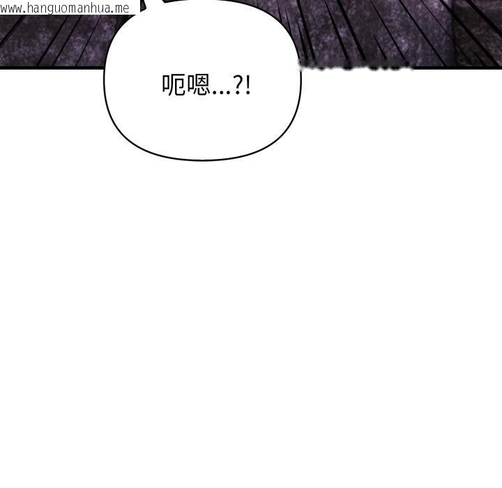 韩国漫画亲切的熟女邻居韩漫_亲切的熟女邻居-第17话在线免费阅读-韩国漫画-第141张图片