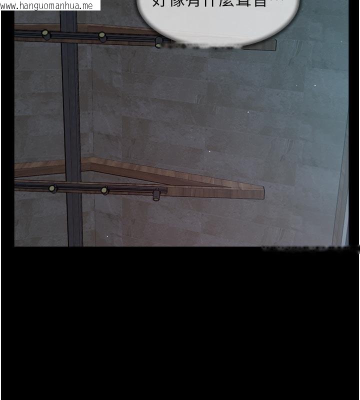 韩国漫画深层洁净达人韩漫_深层洁净达人-第55话-那就叫做爱吗?在线免费阅读-韩国漫画-第26张图片