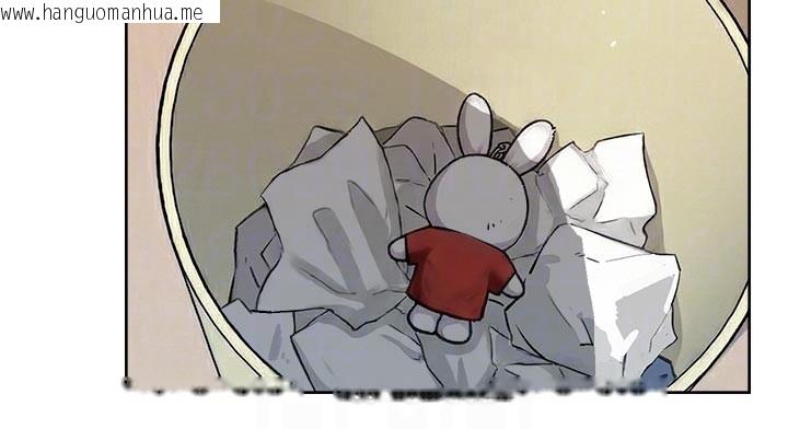 韩国漫画深层洁净达人韩漫_深层洁净达人-第55话-那就叫做爱吗?在线免费阅读-韩国漫画-第63张图片