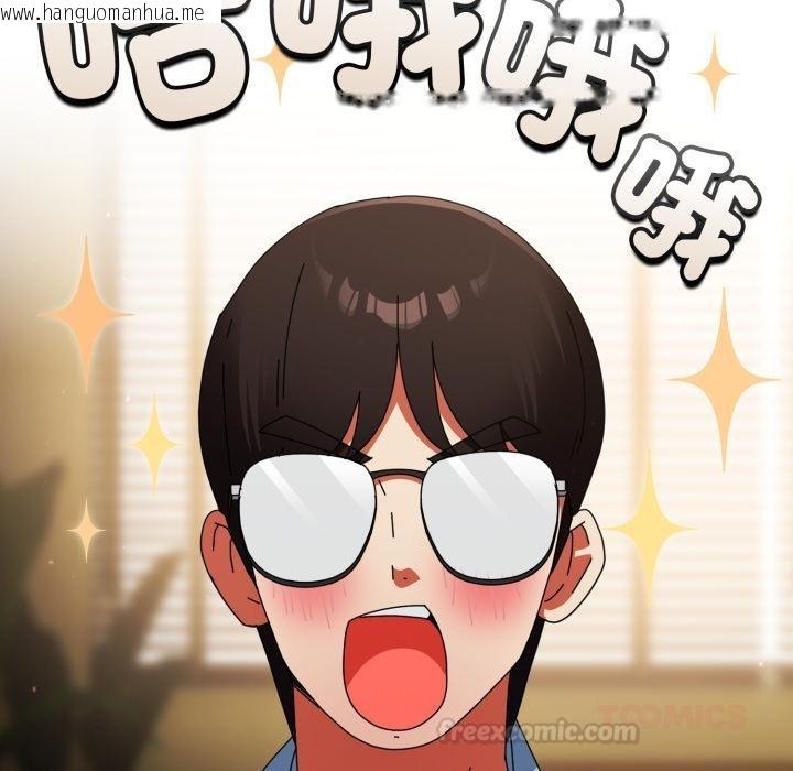 韩国漫画硬也要拍完韩漫_硬也要拍完-第32话在线免费阅读-韩国漫画-第30张图片