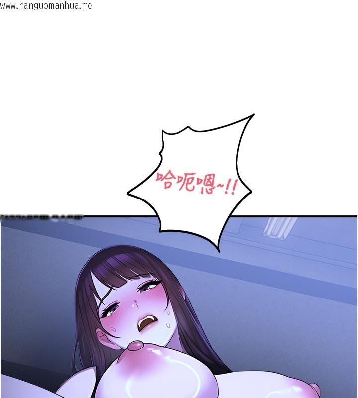 韩国漫画校园禁播角落韩漫_校园禁播角落-第28话-试过才知道有多销魂在线免费阅读-韩国漫画-第177张图片