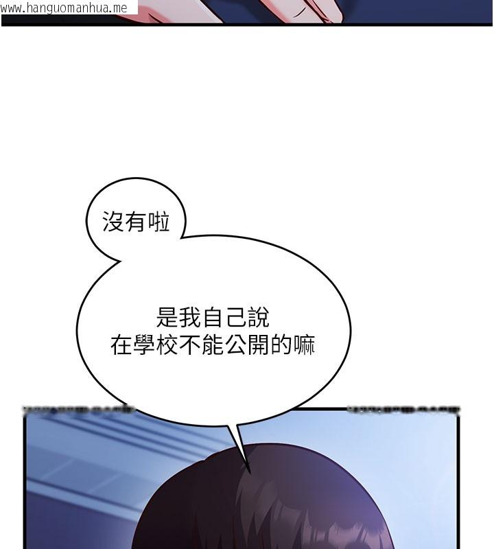 韩国漫画催眠偷心计韩漫_催眠偷心计-第8话-正是精力旺盛的年纪在线免费阅读-韩国漫画-第78张图片