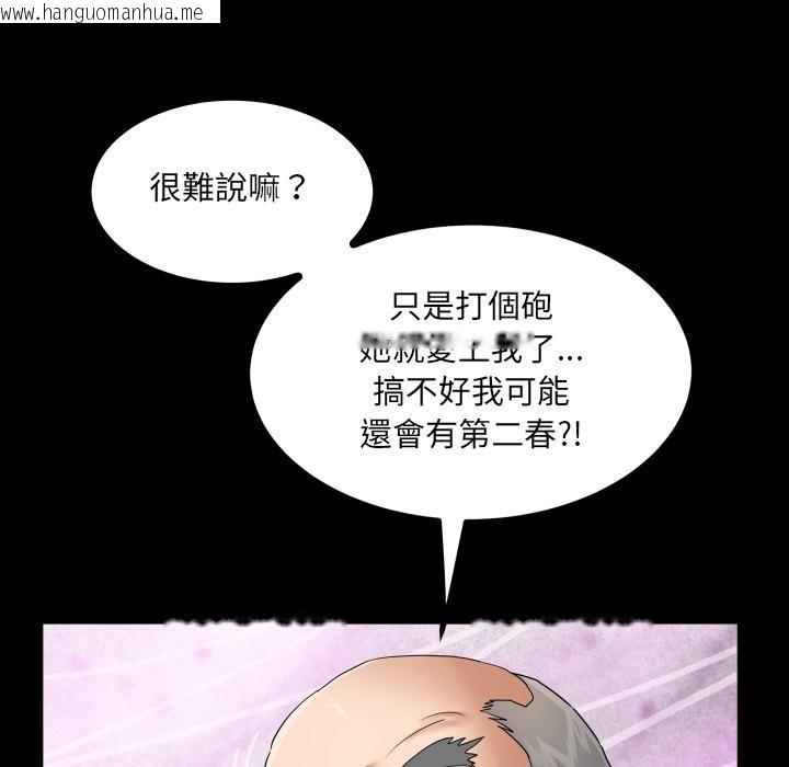 韩国漫画房间里的心跳/有她的小套房韩漫_房间里的心跳/有她的小套房-第26话在线免费阅读-韩国漫画-第25张图片
