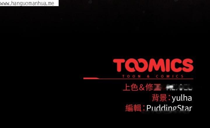 韩国漫画硬也要拍完韩漫_硬也要拍完-第32话在线免费阅读-韩国漫画-第163张图片