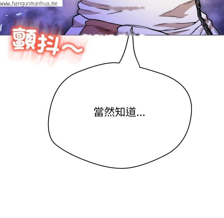 韩国漫画黑帮千金养成记/刺龙刺凤的女友韩漫_黑帮千金养成记/刺龙刺凤的女友-第18话在线免费阅读-韩国漫画-第235张图片