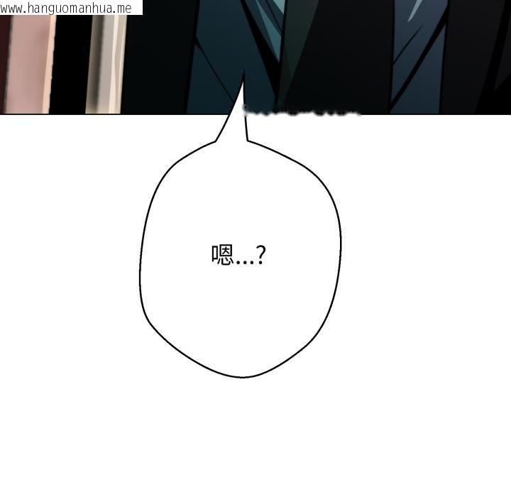 韩国漫画黑帮千金养成记/刺龙刺凤的女友韩漫_黑帮千金养成记/刺龙刺凤的女友-第18话在线免费阅读-韩国漫画-第152张图片