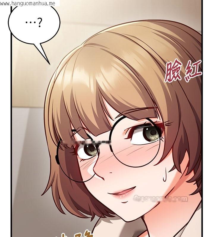 韩国漫画催眠偷心计韩漫_催眠偷心计-第8话-正是精力旺盛的年纪在线免费阅读-韩国漫画-第15张图片