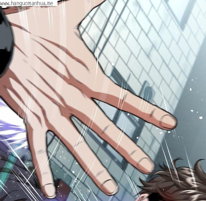 韩国漫画黑帮千金养成记/刺龙刺凤的女友韩漫_黑帮千金养成记/刺龙刺凤的女友-第18话在线免费阅读-韩国漫画-第141张图片