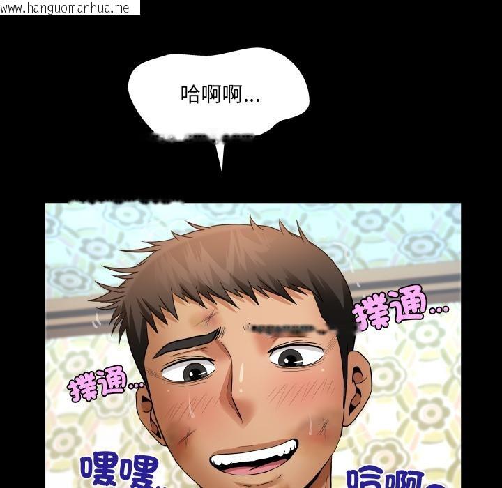 韩国漫画房间里的心跳/有她的小套房韩漫_房间里的心跳/有她的小套房-第26话在线免费阅读-韩国漫画-第94张图片