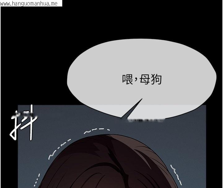 韩国漫画尸变家园:以身相许韩漫_尸变家园:以身相许-第36话-恩爱的新婚夫妻在线免费阅读-韩国漫画-第151张图片