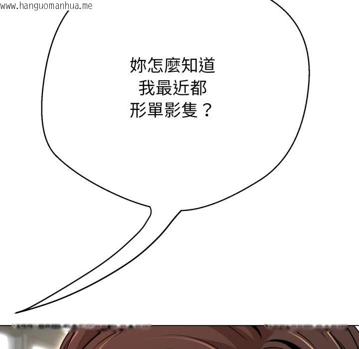 韩国漫画黑帮千金养成记/刺龙刺凤的女友韩漫_黑帮千金养成记/刺龙刺凤的女友-第18话在线免费阅读-韩国漫画-第43张图片