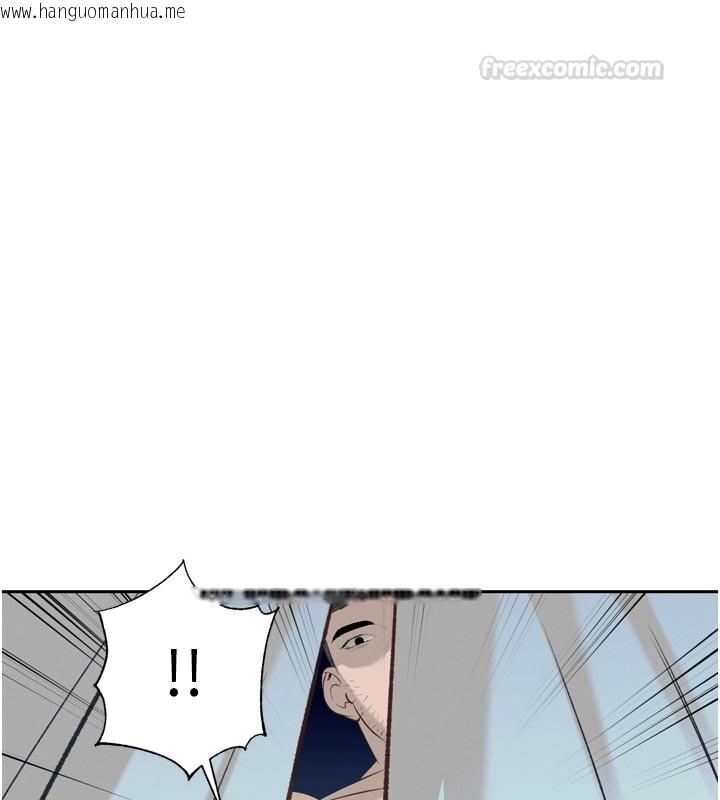 韩国漫画暴君会长的娇媳们韩漫_暴君会长的娇媳们-第31话-请惩罚心亚在线免费阅读-韩国漫画-第135张图片