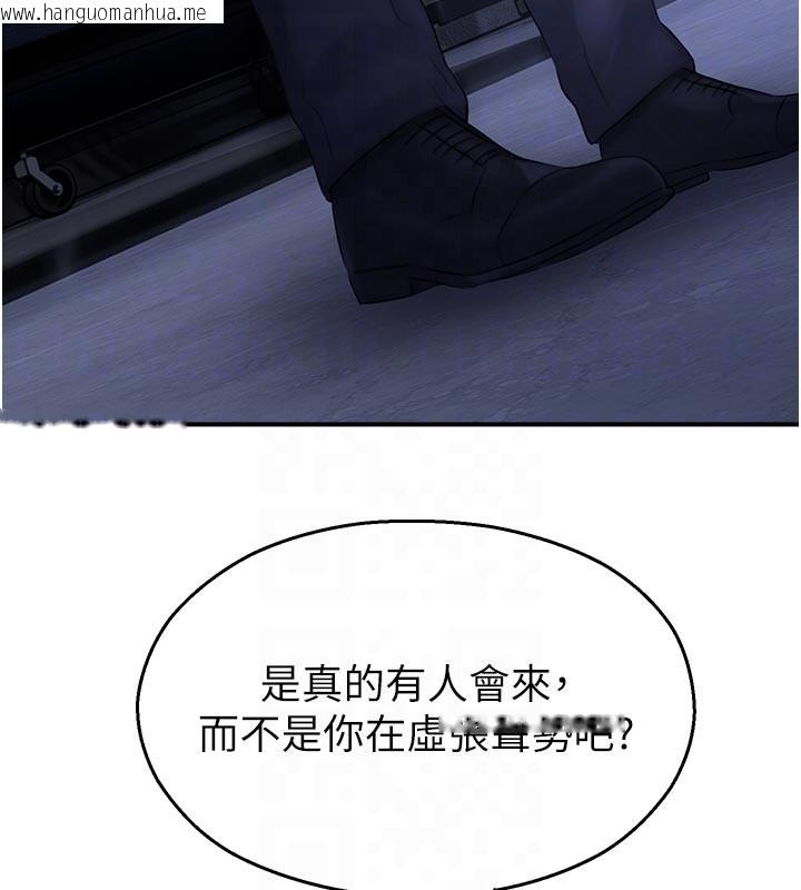 韩国漫画校园禁播角落韩漫_校园禁播角落-第28话-试过才知道有多销魂在线免费阅读-韩国漫画-第46张图片