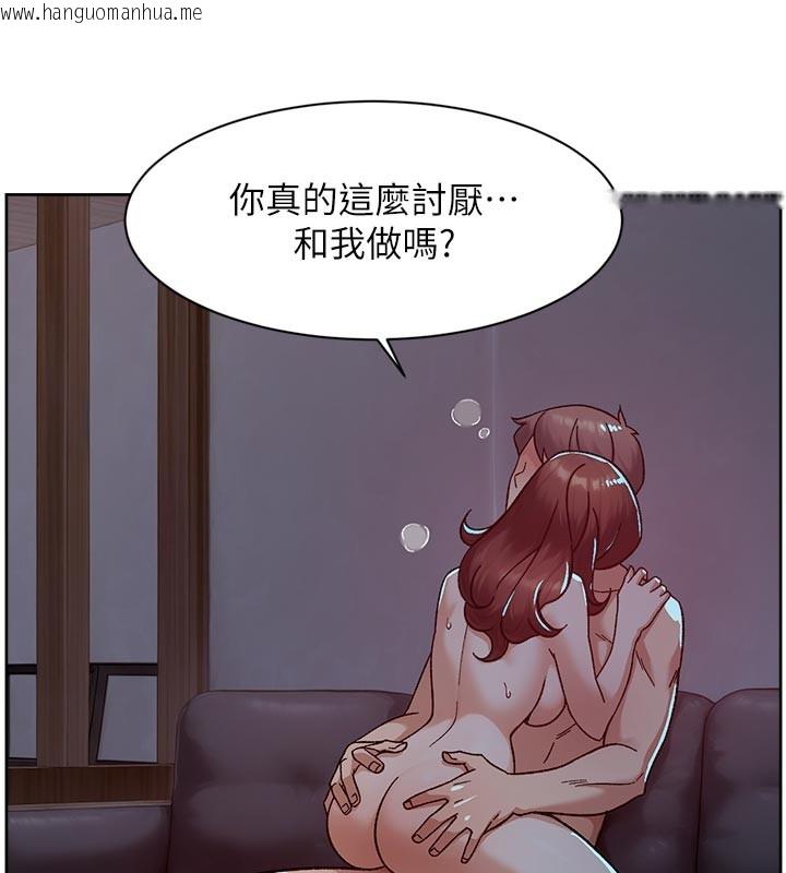 韩国漫画深层洁净达人韩漫_深层洁净达人-第55话-那就叫做爱吗?在线免费阅读-韩国漫画-第94张图片