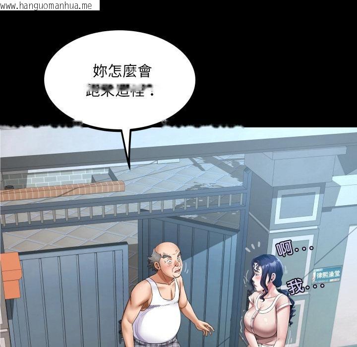 韩国漫画房间里的心跳/有她的小套房韩漫_房间里的心跳/有她的小套房-第26话在线免费阅读-韩国漫画-第38张图片