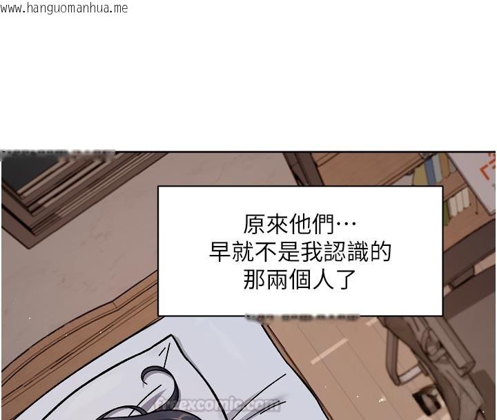 韩国漫画深层洁净达人韩漫_深层洁净达人-第55话-那就叫做爱吗?在线免费阅读-韩国漫画-第60张图片