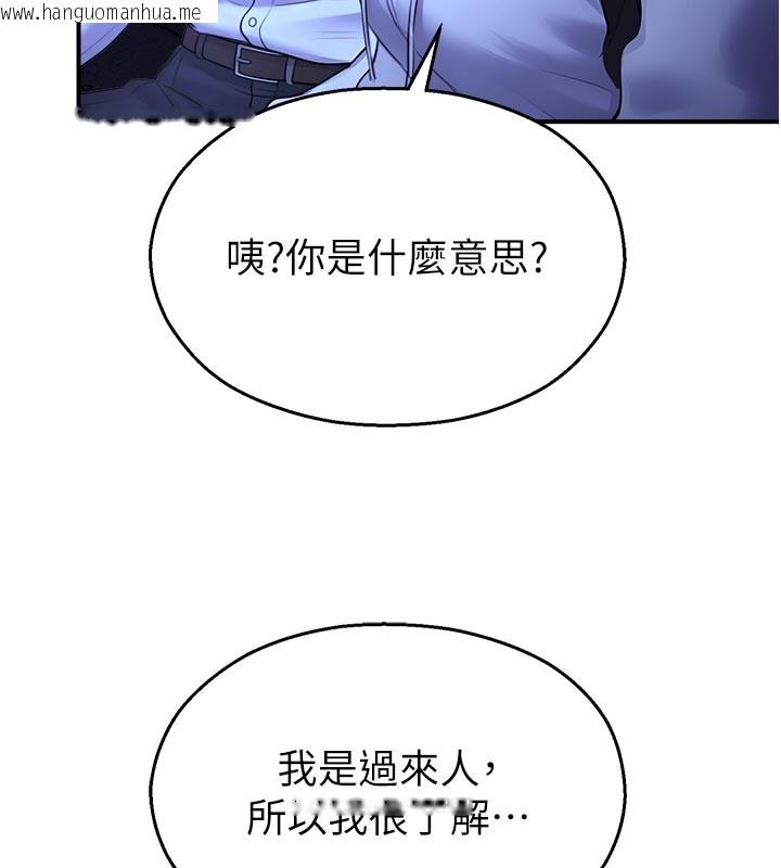 韩国漫画校园禁播角落韩漫_校园禁播角落-第28话-试过才知道有多销魂在线免费阅读-韩国漫画-第100张图片