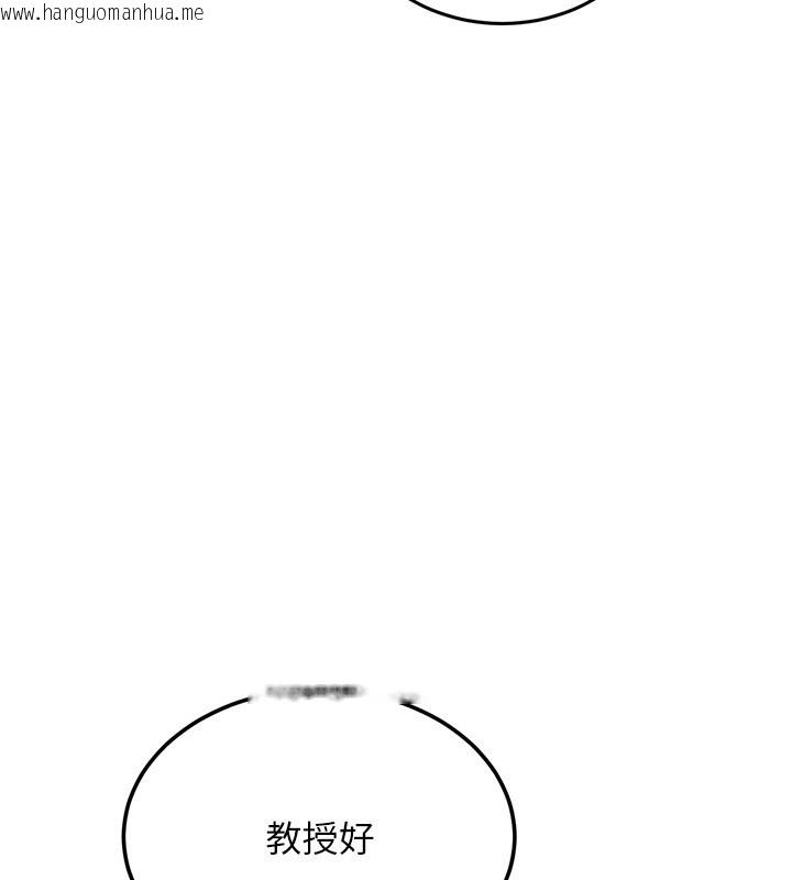 韩国漫画新生老司机韩漫_新生老司机-第26话-只有妳吃过我煮的泡面在线免费阅读-韩国漫画-第173张图片