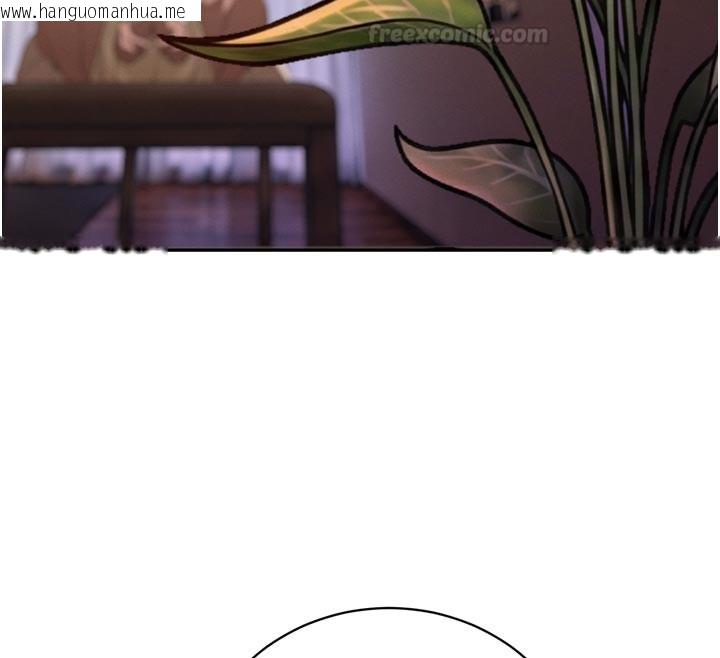 韩国漫画暴君会长的娇媳们韩漫_暴君会长的娇媳们-第31话-请惩罚心亚在线免费阅读-韩国漫画-第45张图片