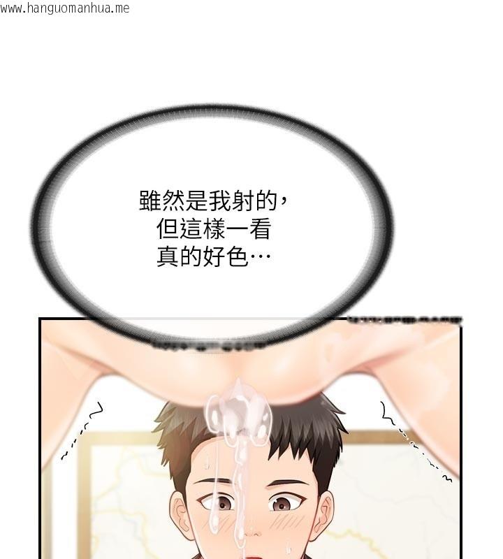 韩国漫画报告女班长:一根突起韩漫_报告女班长:一根突起-第45话-小穴叠在一起插在线免费阅读-韩国漫画-第35张图片