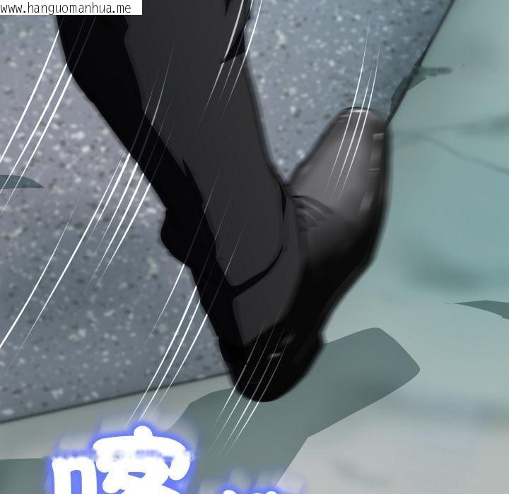 韩国漫画黑帮千金养成记/刺龙刺凤的女友韩漫_黑帮千金养成记/刺龙刺凤的女友-第18话在线免费阅读-韩国漫画-第169张图片