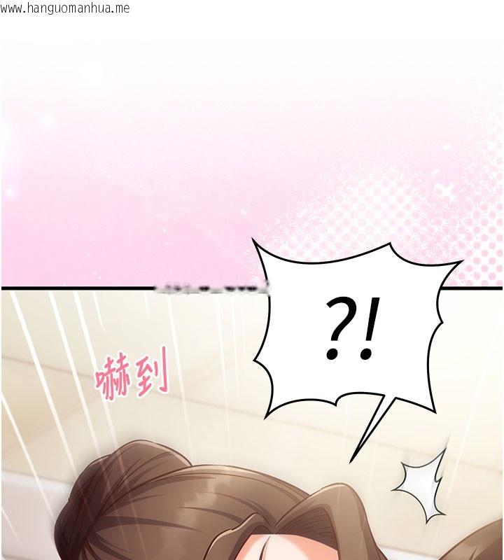 韩国漫画催眠偷心计韩漫_催眠偷心计-第8话-正是精力旺盛的年纪在线免费阅读-韩国漫画-第169张图片