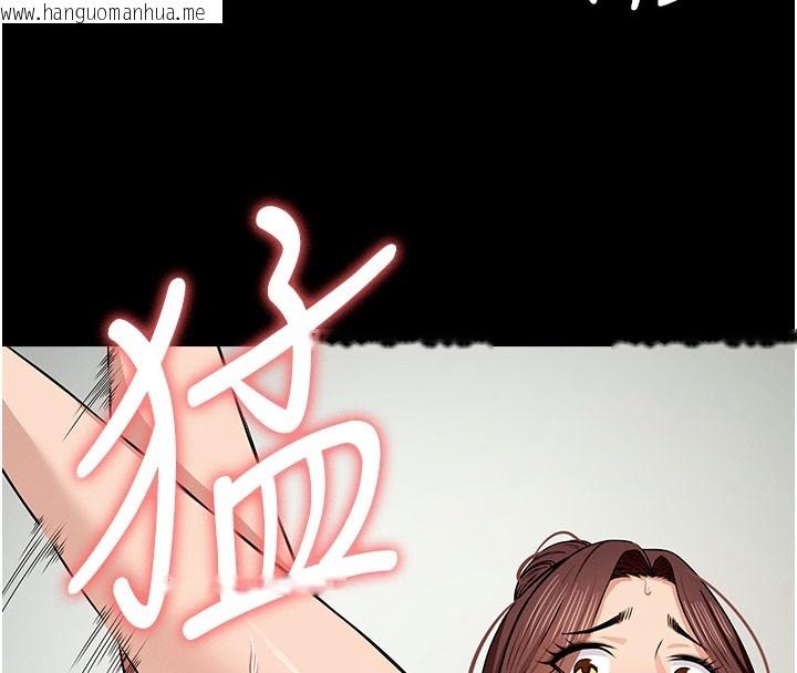 韩国漫画尸变家园:以身相许韩漫_尸变家园:以身相许-第36话-恩爱的新婚夫妻在线免费阅读-韩国漫画-第83张图片
