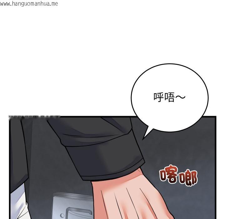 韩国漫画少爷的替身韩漫_少爷的替身-第44话在线免费阅读-韩国漫画-第23张图片