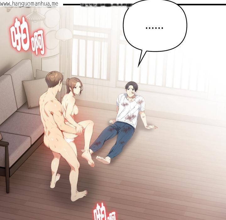 韩国漫画亲切的熟女邻居韩漫_亲切的熟女邻居-第17话在线免费阅读-韩国漫画-第70张图片