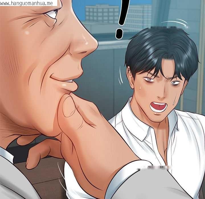 韩国漫画财阀家的女婿韩漫_财阀家的女婿-第72话在线免费阅读-韩国漫画-第125张图片