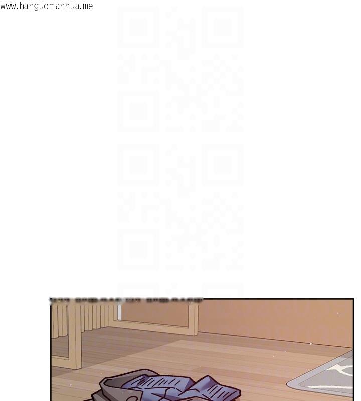 韩国漫画深层洁净达人韩漫_深层洁净达人-第55话-那就叫做爱吗?在线免费阅读-韩国漫画-第89张图片