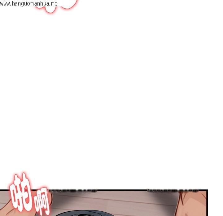 韩国漫画亲切的熟女邻居韩漫_亲切的熟女邻居-第17话在线免费阅读-韩国漫画-第47张图片