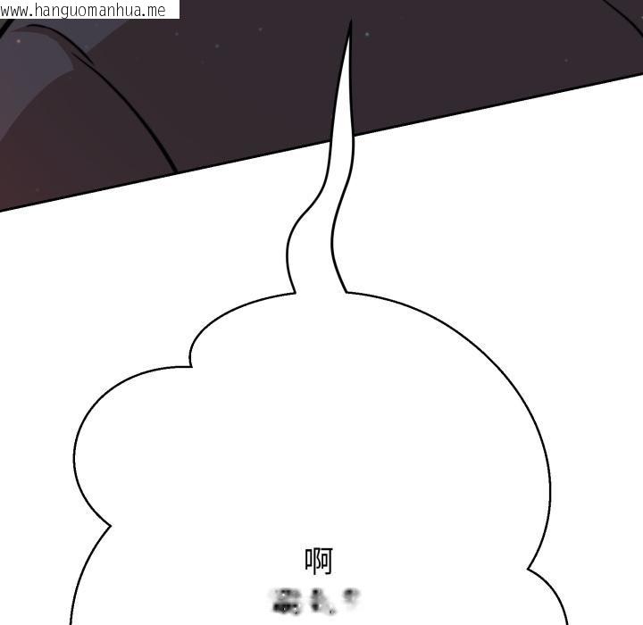 韩国漫画黑帮千金养成记/刺龙刺凤的女友韩漫_黑帮千金养成记/刺龙刺凤的女友-第18话在线免费阅读-韩国漫画-第160张图片