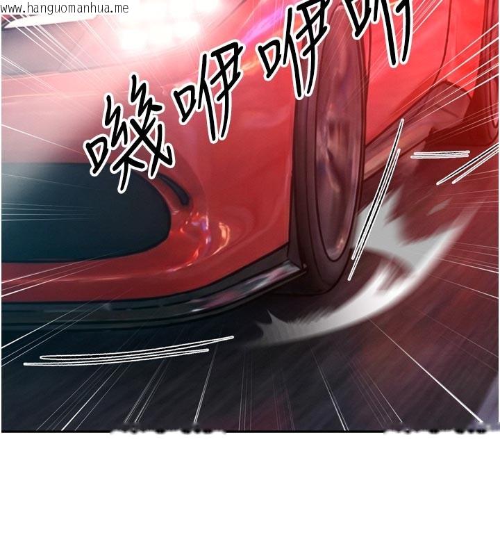 韩国漫画暴君会长的娇媳们韩漫_暴君会长的娇媳们-第31话-请惩罚心亚在线免费阅读-韩国漫画-第128张图片
