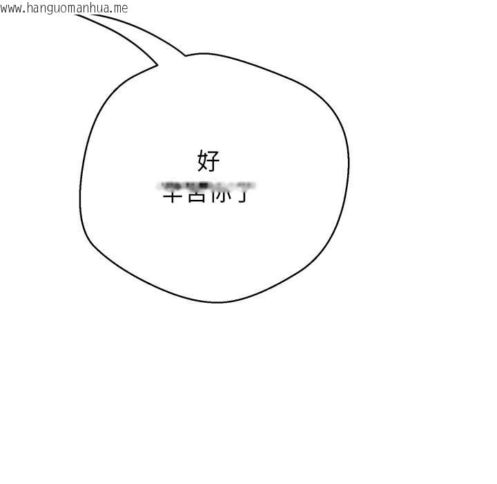 韩国漫画黑帮千金养成记/刺龙刺凤的女友韩漫_黑帮千金养成记/刺龙刺凤的女友-第18话在线免费阅读-韩国漫画-第193张图片