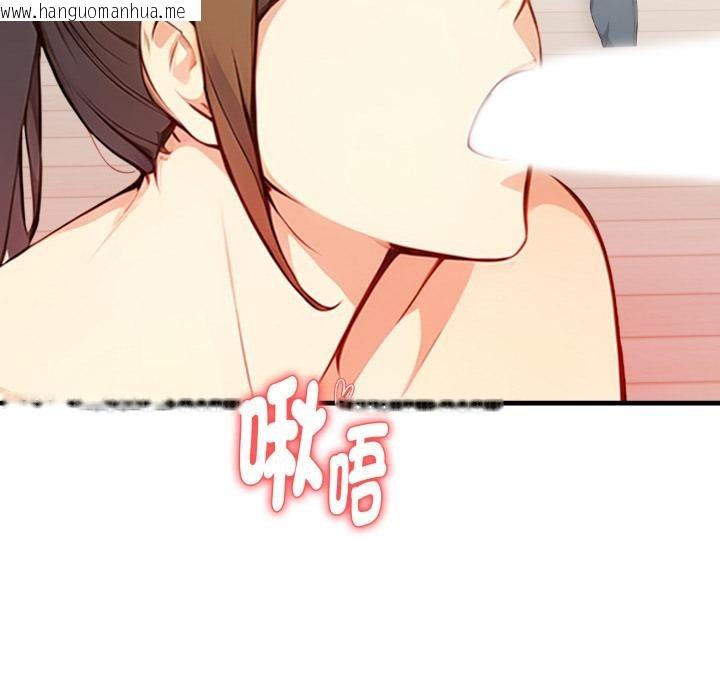 韩国漫画亲切的熟女邻居韩漫_亲切的熟女邻居-第17话在线免费阅读-韩国漫画-第29张图片