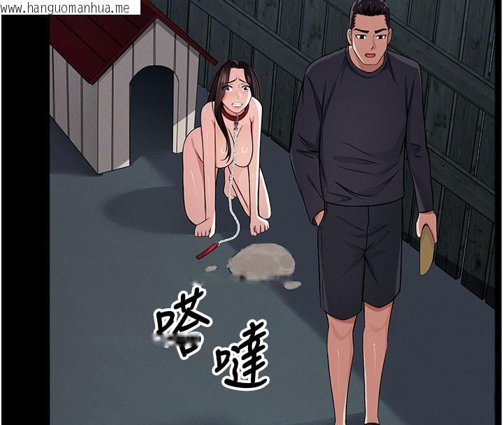 韩国漫画尸变家园:以身相许韩漫_尸变家园:以身相许-第36话-恩爱的新婚夫妻在线免费阅读-韩国漫画-第143张图片