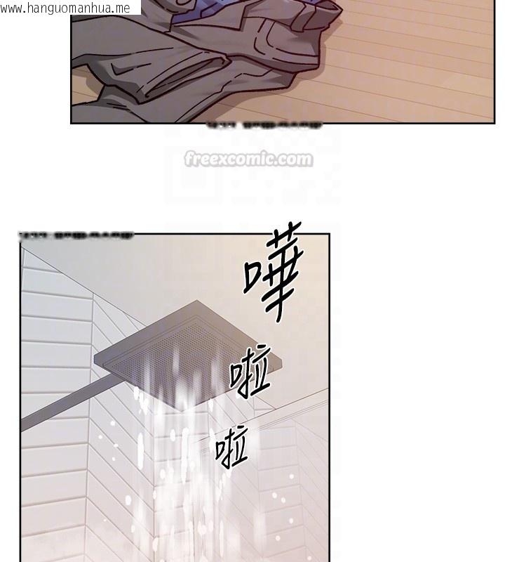 韩国漫画深层洁净达人韩漫_深层洁净达人-第55话-那就叫做爱吗?在线免费阅读-韩国漫画-第90张图片