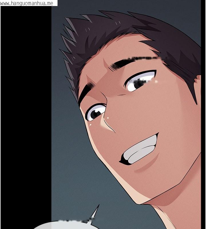 韩国漫画尸变家园:以身相许韩漫_尸变家园:以身相许-第36话-恩爱的新婚夫妻在线免费阅读-韩国漫画-第170张图片