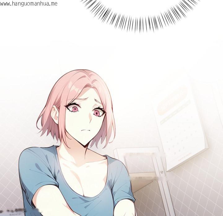 韩国漫画亲切的熟女邻居韩漫_亲切的熟女邻居-第17话在线免费阅读-韩国漫画-第107张图片