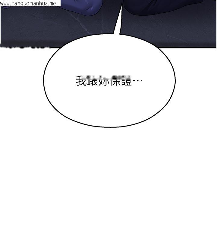 韩国漫画校园禁播角落韩漫_校园禁播角落-第28话-试过才知道有多销魂在线免费阅读-韩国漫画-第159张图片