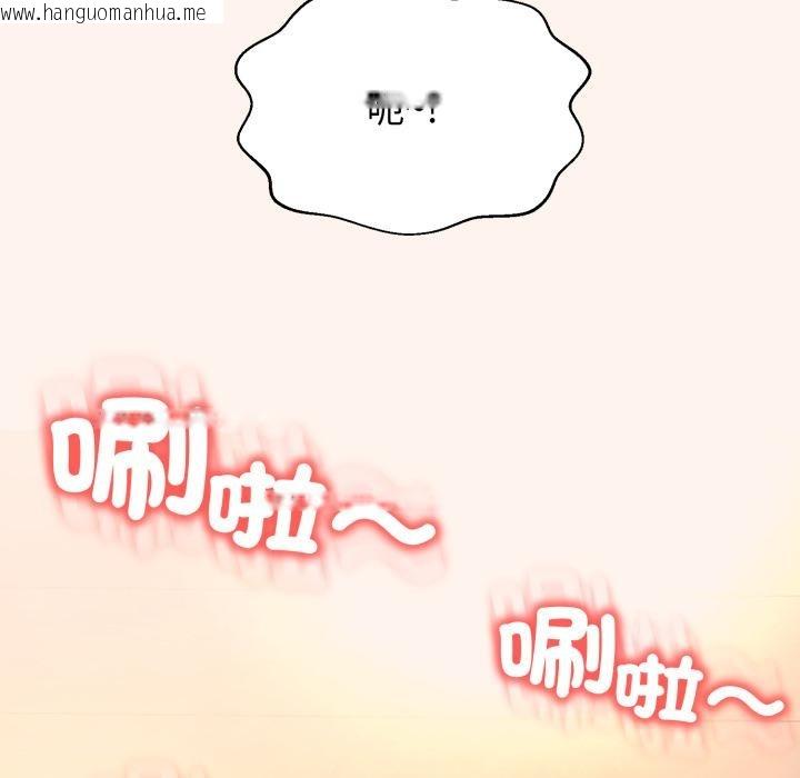 韩国漫画黑帮千金养成记/刺龙刺凤的女友韩漫_黑帮千金养成记/刺龙刺凤的女友-第18话在线免费阅读-韩国漫画-第268张图片