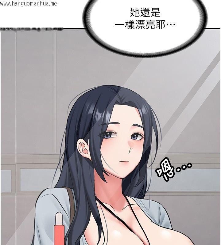 韩国漫画新生老司机韩漫_新生老司机-第26话-只有妳吃过我煮的泡面在线免费阅读-韩国漫画-第161张图片