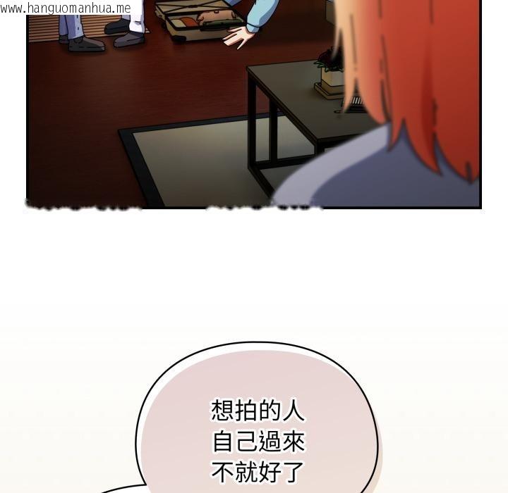 韩国漫画硬也要拍完韩漫_硬也要拍完-第32话在线免费阅读-韩国漫画-第24张图片