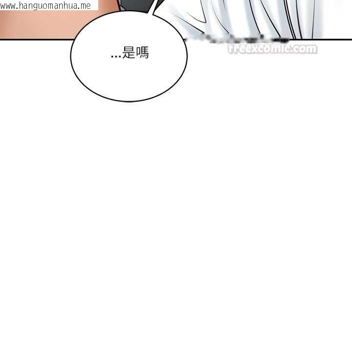 韩国漫画财阀家的女婿韩漫_财阀家的女婿-第72话在线免费阅读-韩国漫画-第105张图片