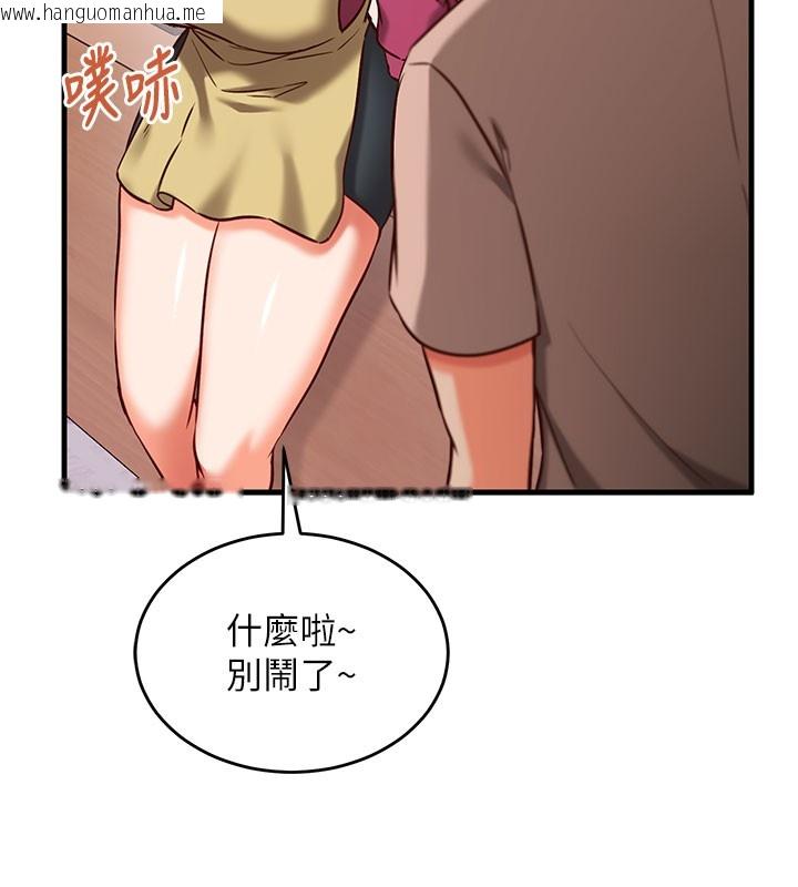 韩国漫画催眠偷心计韩漫_催眠偷心计-第8话-正是精力旺盛的年纪在线免费阅读-韩国漫画-第167张图片