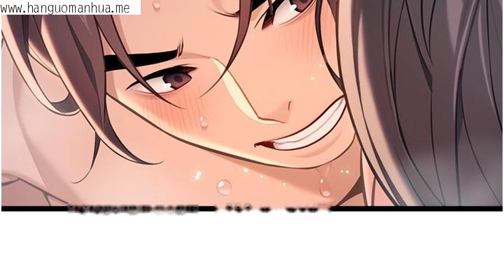 韩国漫画命运:贞洁欲女韩漫_命运:贞洁欲女-第79话-苦情鸳鸯赴黄泉在线免费阅读-韩国漫画-第76张图片