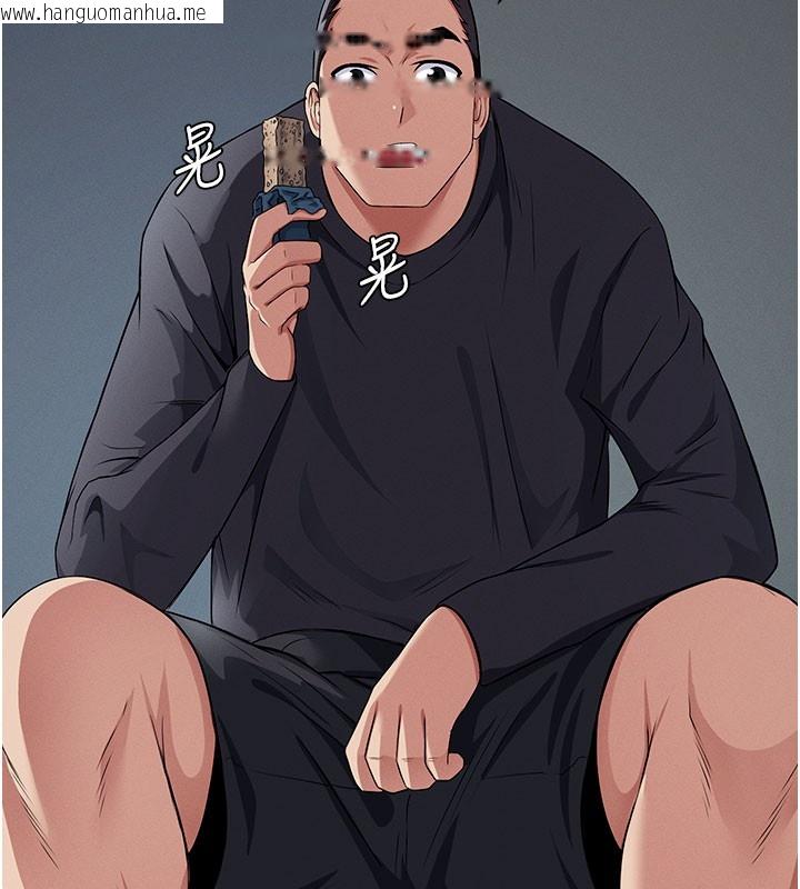 韩国漫画尸变家园:以身相许韩漫_尸变家园:以身相许-第36话-恩爱的新婚夫妻在线免费阅读-韩国漫画-第156张图片