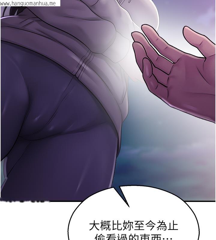 韩国漫画校园禁播角落韩漫_校园禁播角落-第28话-试过才知道有多销魂在线免费阅读-韩国漫画-第14张图片