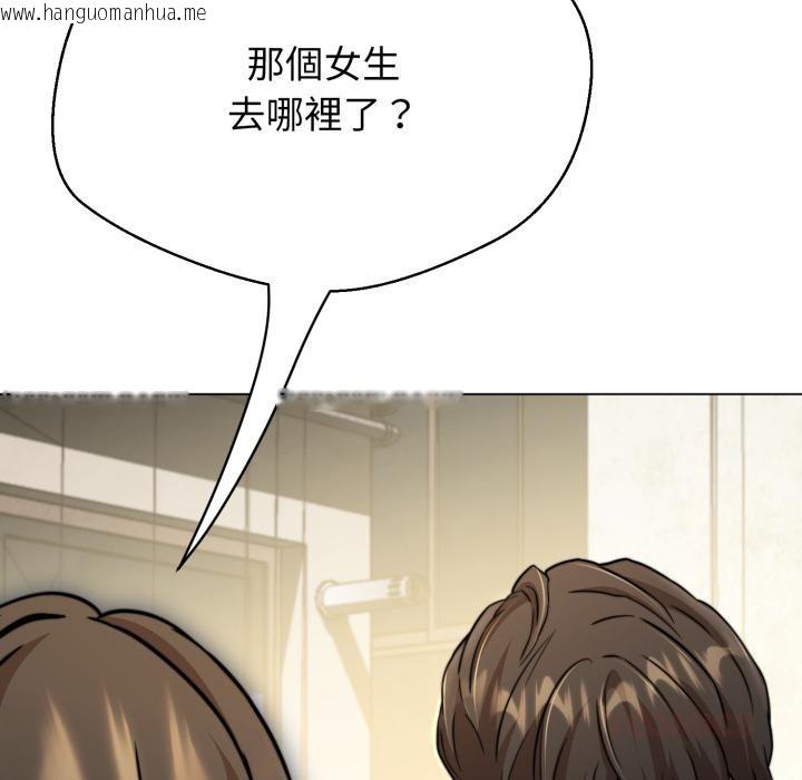 韩国漫画黑帮千金养成记/刺龙刺凤的女友韩漫_黑帮千金养成记/刺龙刺凤的女友-第18话在线免费阅读-韩国漫画-第6张图片
